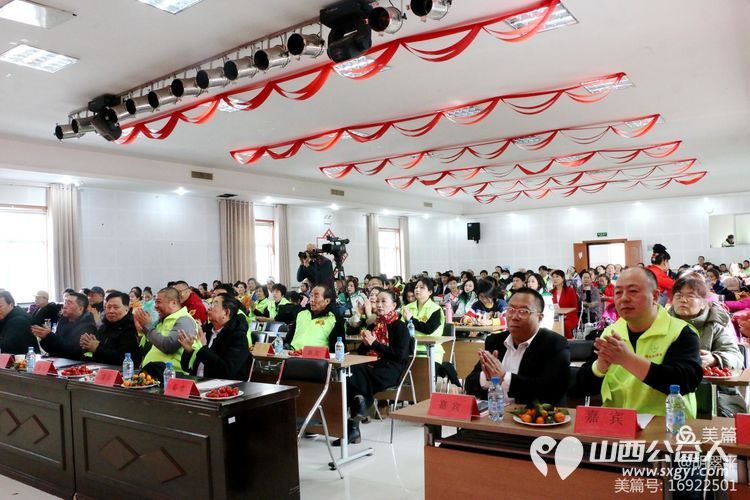 总结过去成绩斐然 展望未来共谋发展-----记晋城市绿丝带协会2024年年度总结暨表彰大会 - 第44张