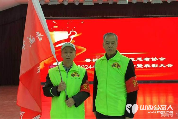 总结过去成绩斐然 展望未来共谋发展-----记晋城市绿丝带协会2024年年度总结暨表彰大会 - 第27张