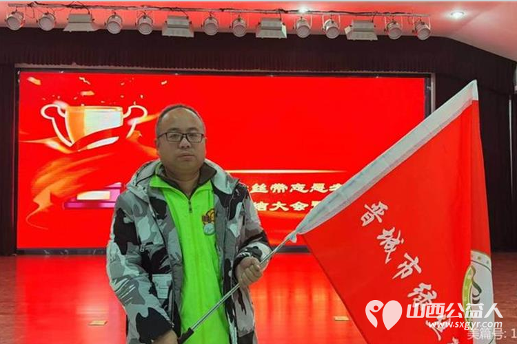 总结过去成绩斐然 展望未来共谋发展-----记晋城市绿丝带协会2024年年度总结暨表彰大会 - 第28张