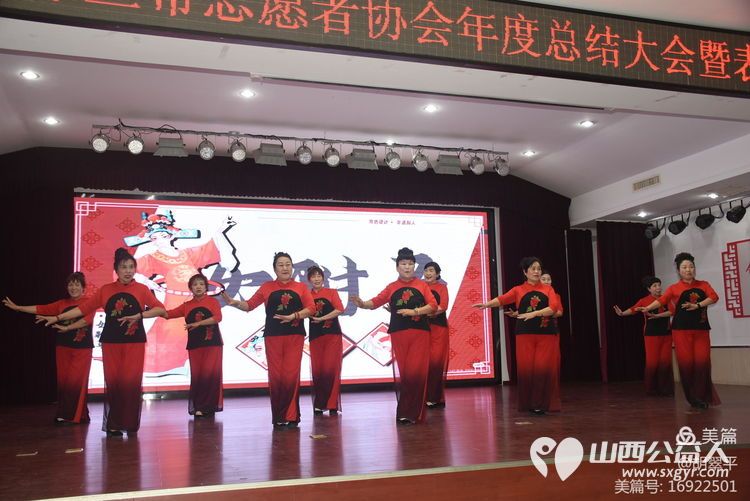 总结过去成绩斐然 展望未来共谋发展-----记晋城市绿丝带协会2024年年度总结暨表彰大会 - 第68张