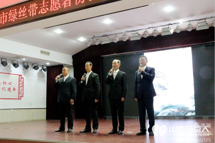 总结过去成绩斐然 展望未来共谋发展-----记晋城市绿丝带协会2024年年度总结暨表彰大会 - 第81张