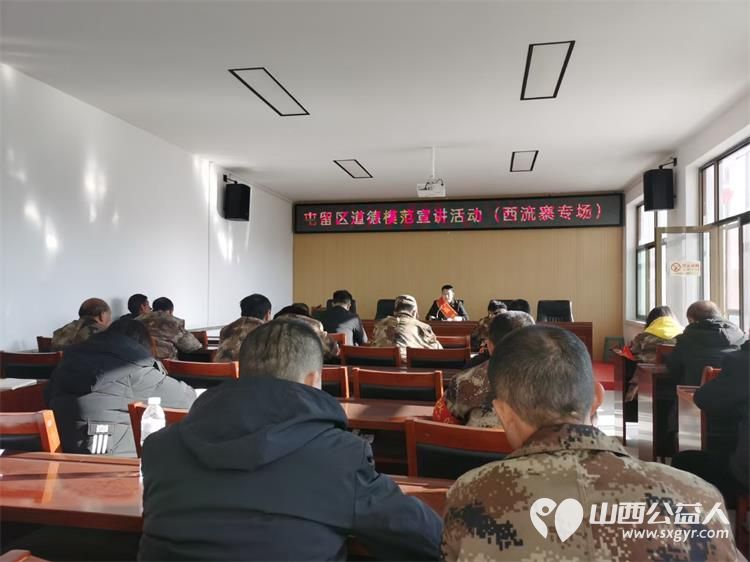 长治好人张贵红应屯留区西流寨开发区管委会邀请来到西流寨开发区政府进行道德模范精神文明主题宣讲 - 第4张