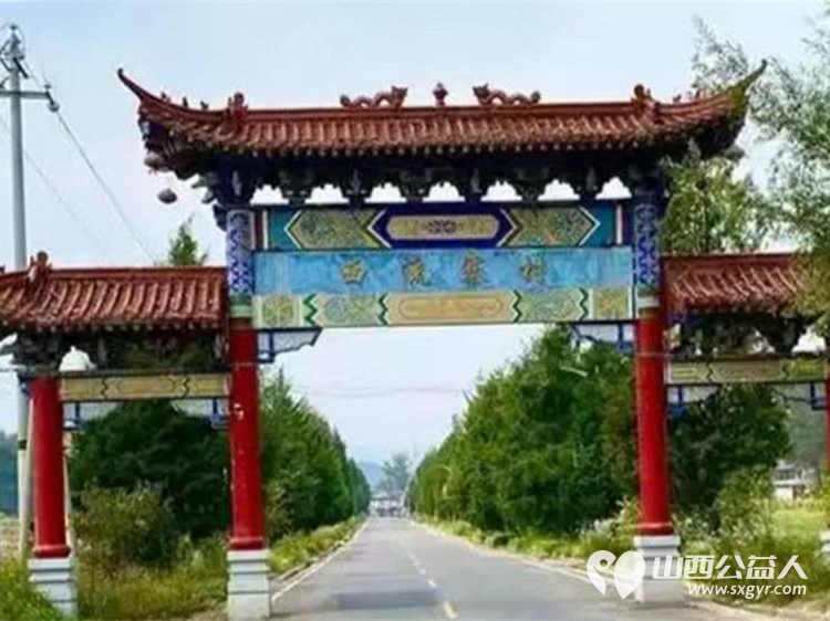 长治好人张贵红应屯留区西流寨开发区管委会邀请来到西流寨开发区政府进行道德模范精神文明主题宣讲 - 第5张