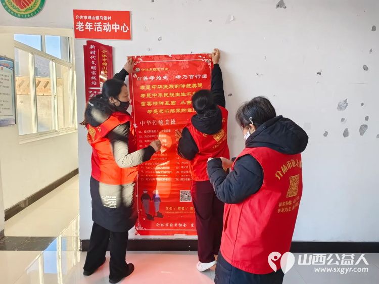 介休市敬老协会孝善行之敬老爱老助老行动12月28日在绵山镇马堡村举行志愿者为老人爱心理发量血压并入户行动不便的老人家中理发 - 第2张 - 山西公益人 介休市敬老协会孝善行之敬老爱老助老行动12月28日在绵山镇马堡村举行志愿者为老人爱心理发量血压并入户行动不便的老人家中理发 - 第2张