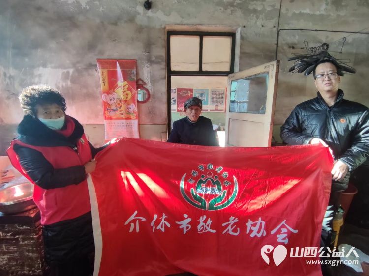 介休市敬老协会志愿者在绵山镇马堡村入户特困老人84岁马虎成家中为老人擦玻璃打扫卫生并为老人包爱心饺子 - 第1张 - 山西公益人 介休市敬老协会志愿者在绵山镇马堡村入户特困老人84岁马虎成家中为老人擦玻璃打扫卫生并为老人包爱心饺子 - 第1张