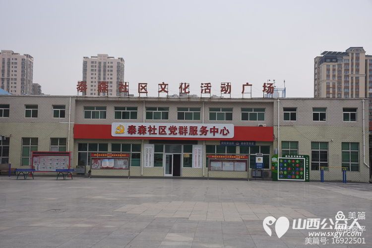 寒冬送温暖 情怀满晋城 晋城市绿丝带志愿者协会携手亿达新天地超市开展了送温暖慰问活动资助七岭店、孙村和泰森商贸区的二十户特困户 - 第29张