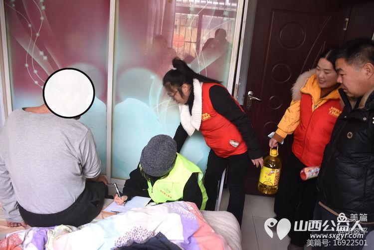 寒冬送温暖 情怀满晋城 晋城市绿丝带志愿者协会携手亿达新天地超市开展了送温暖慰问活动资助七岭店、孙村和泰森商贸区的二十户特困户 - 第20张
