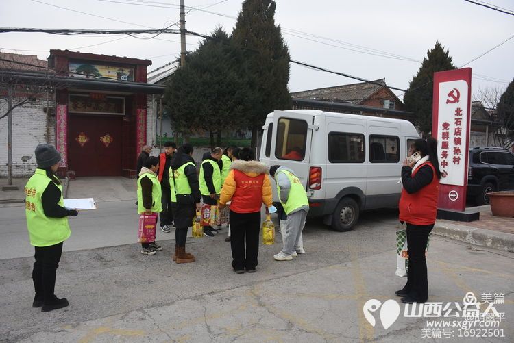 寒冬送温暖 情怀满晋城 晋城市绿丝带志愿者协会携手亿达新天地超市开展了送温暖慰问活动资助七岭店、孙村和泰森商贸区的二十户特困户 - 第28张