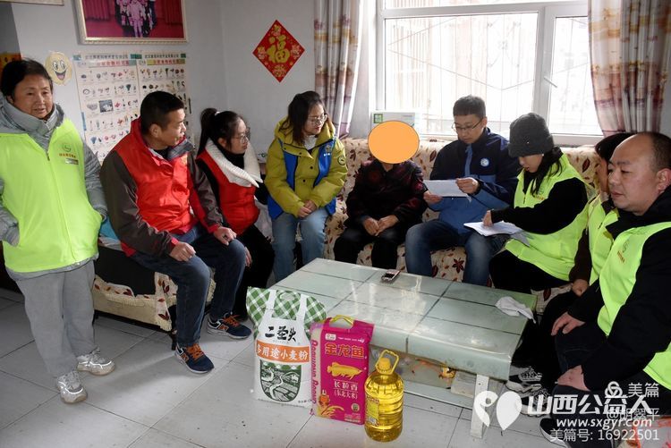 寒冬送温暖 情怀满晋城 晋城市绿丝带志愿者协会携手亿达新天地超市开展了送温暖慰问活动资助七岭店、孙村和泰森商贸区的二十户特困户 - 第17张