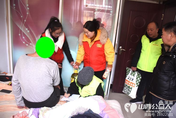 寒冬送温暖 情怀满晋城 晋城市绿丝带志愿者协会携手亿达新天地超市开展了送温暖慰问活动资助七岭店、孙村和泰森商贸区的二十户特困户 - 第16张