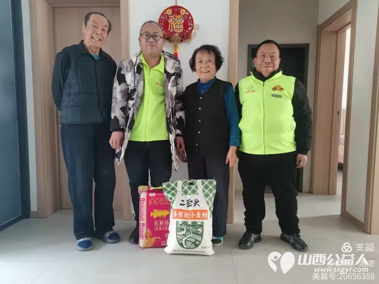 晋城市绿丝带志愿者协会2024年终入户走访今年贡献最大最辛苦的志愿者 - 第7张