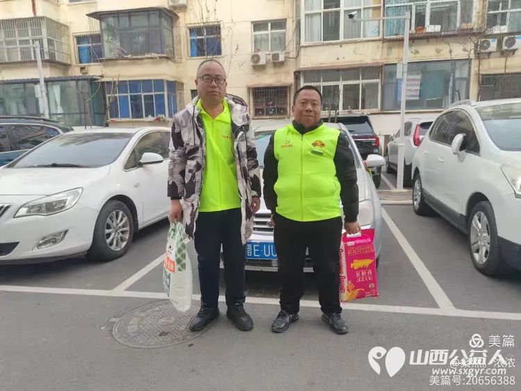 晋城市绿丝带志愿者协会2024年终入户走访今年贡献最大最辛苦的志愿者 - 第8张