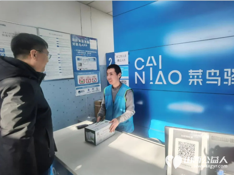 燃梦灵蛇扬帆起航----太原市儿童福利院欢庆元旦主题系列活动院领导和福利院孩子们欢聚一堂共度一个温馨难忘的迎新佳节 - 第4张