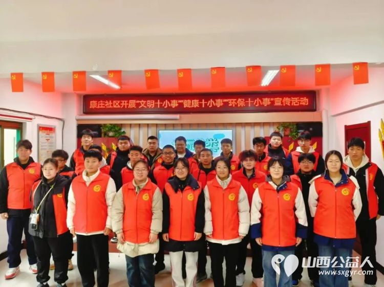 春华秋实又一载,砥砺奋进续新篇——临汾市护苗爱心志愿服务队2024年工作总结 - 第11张 - 山西公益人 春华秋实又一载,砥砺奋进续新篇——临汾市护苗爱心志愿服务队2024年工作总结 - 第11张