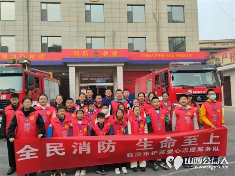 春华秋实又一载,砥砺奋进续新篇——临汾市护苗爱心志愿服务队2024年工作总结 - 第10张 - 山西公益人 春华秋实又一载,砥砺奋进续新篇——临汾市护苗爱心志愿服务队2024年工作总结 - 第10张