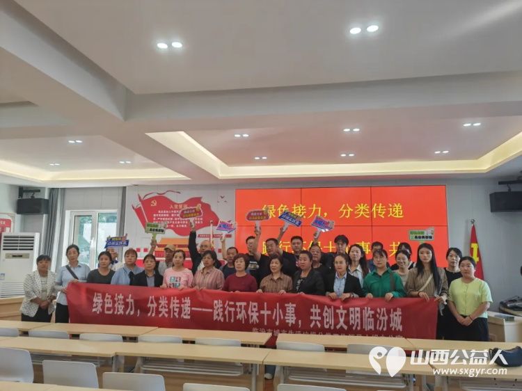 春华秋实又一载,砥砺奋进续新篇——临汾市护苗爱心志愿服务队2024年工作总结 - 第9张 - 山西公益人 春华秋实又一载,砥砺奋进续新篇——临汾市护苗爱心志愿服务队2024年工作总结 - 第9张