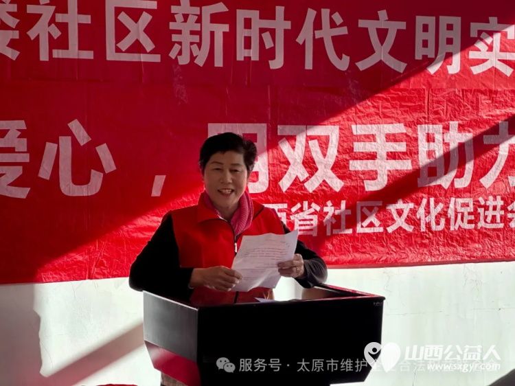 拥抱新时代争当活雷锋 太原市迎新街街道青楼社区开展了学雷锋志愿者培训活动山西省学雷锋总队总队长武钢及刘淑阁参加演讲 - 第2张