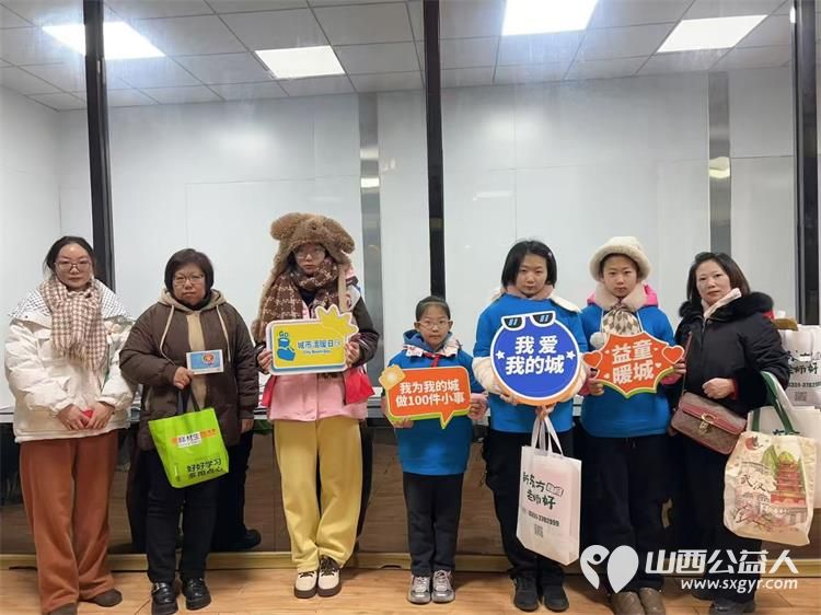 元旦,向城市问好!太原市儿童友好促进会举办益童暖城活动走上街头寻找奋斗在工作岗位的劳动者用一杯姜茶传递温暖让劳动者感受到被尊重与关怀 - 第5张 - 山西公益人 元旦,向城市问好!太原市儿童友好促进会举办益童暖城活动走上街头寻找奋斗在工作岗位的劳动者用一杯姜茶传递温暖让劳动者感受到被尊重与关怀 - 第5张