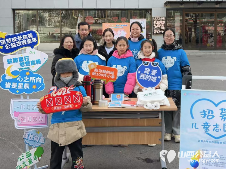 元旦,向城市问好!太原市儿童友好促进会举办益童暖城活动走上街头寻找奋斗在工作岗位的劳动者用一杯姜茶传递温暖让劳动者感受到被尊重与关怀 - 第3张 - 山西公益人 元旦,向城市问好!太原市儿童友好促进会举办益童暖城活动走上街头寻找奋斗在工作岗位的劳动者用一杯姜茶传递温暖让劳动者感受到被尊重与关怀 - 第3张