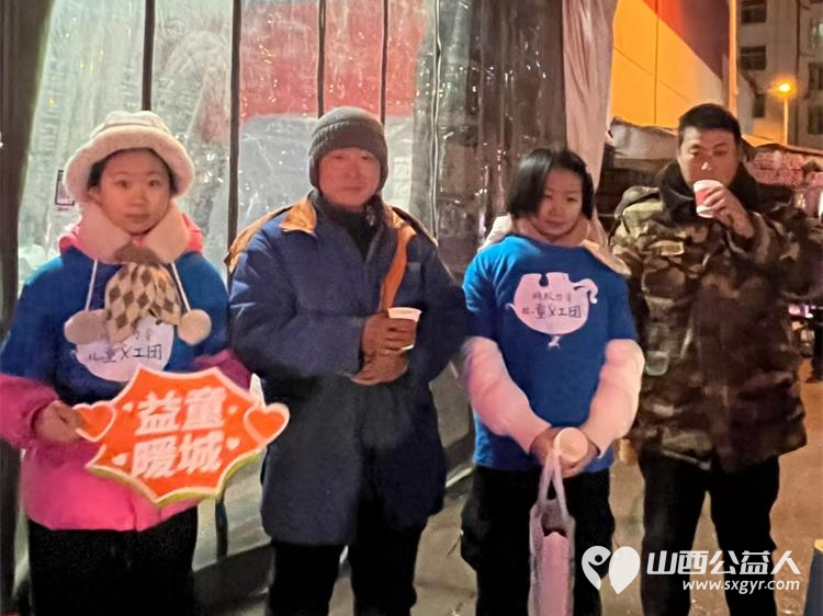 元旦,向城市问好!太原市儿童友好促进会举办益童暖城活动走上街头寻找奋斗在工作岗位的劳动者用一杯姜茶传递温暖让劳动者感受到被尊重与关怀 - 第10张 - 山西公益人 元旦,向城市问好!太原市儿童友好促进会举办益童暖城活动走上街头寻找奋斗在工作岗位的劳动者用一杯姜茶传递温暖让劳动者感受到被尊重与关怀 - 第10张