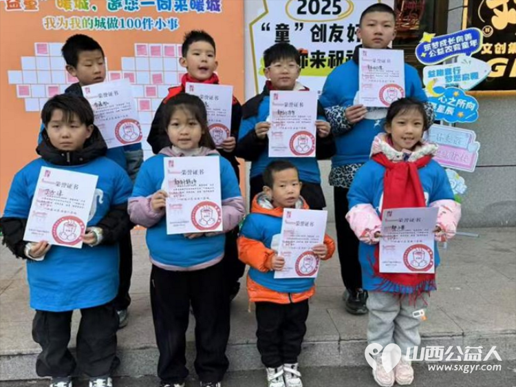 元旦,向城市问好!太原市儿童友好促进会举办益童暖城活动走上街头寻找奋斗在工作岗位的劳动者用一杯姜茶传递温暖让劳动者感受到被尊重与关怀 - 第2张 - 山西公益人 元旦,向城市问好!太原市儿童友好促进会举办益童暖城活动走上街头寻找奋斗在工作岗位的劳动者用一杯姜茶传递温暖让劳动者感受到被尊重与关怀 - 第2张