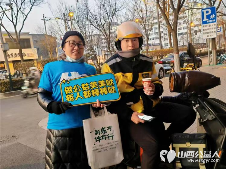 元旦,向城市问好!太原市儿童友好促进会举办益童暖城活动走上街头寻找奋斗在工作岗位的劳动者用一杯姜茶传递温暖让劳动者感受到被尊重与关怀 - 第13张 - 山西公益人 元旦,向城市问好!太原市儿童友好促进会举办益童暖城活动走上街头寻找奋斗在工作岗位的劳动者用一杯姜茶传递温暖让劳动者感受到被尊重与关怀 - 第13张
