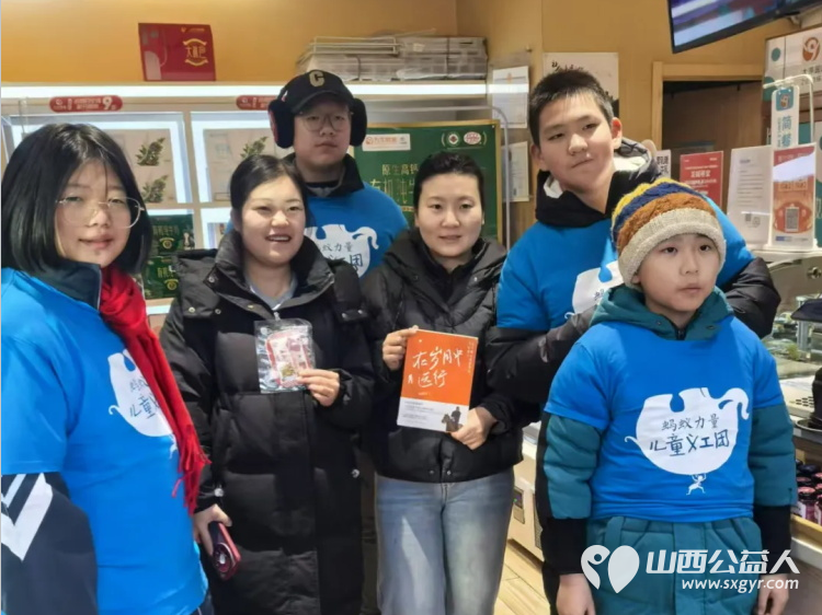 元旦,向城市问好!太原市儿童友好促进会举办益童暖城活动走上街头寻找奋斗在工作岗位的劳动者用一杯姜茶传递温暖让劳动者感受到被尊重与关怀 - 第7张 - 山西公益人 元旦,向城市问好!太原市儿童友好促进会举办益童暖城活动走上街头寻找奋斗在工作岗位的劳动者用一杯姜茶传递温暖让劳动者感受到被尊重与关怀 - 第7张