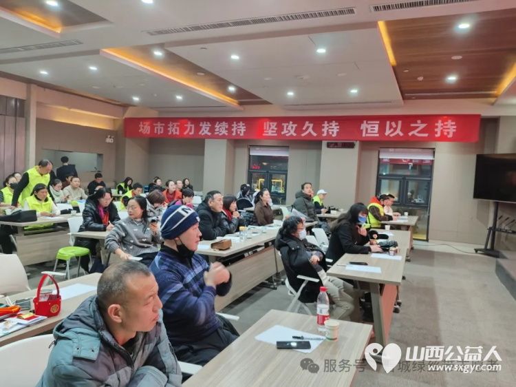 幸馥跨年，晋城市绿丝带协会志愿者积极参与2024年的最后一天“时间的朋友演讲活动 - 第6张