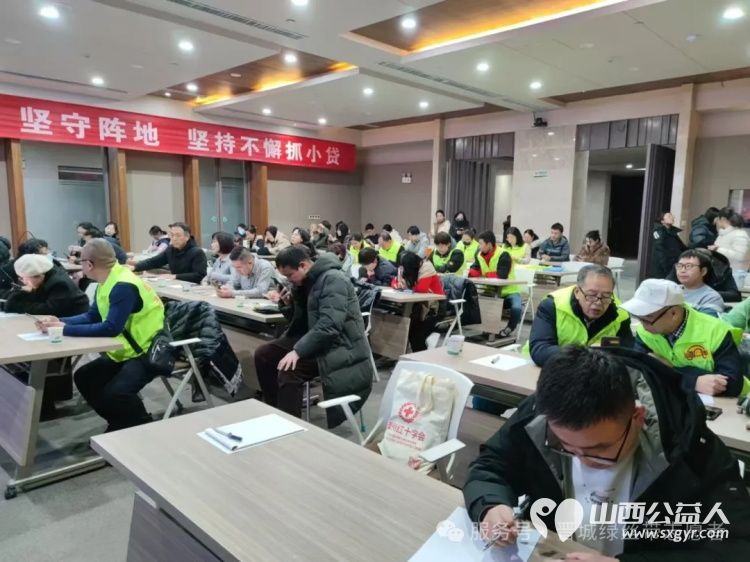 幸馥跨年，晋城市绿丝带协会志愿者积极参与2024年的最后一天“时间的朋友演讲活动 - 第5张