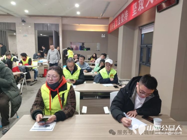 幸馥跨年，晋城市绿丝带协会志愿者积极参与2024年的最后一天“时间的朋友演讲活动 - 第4张