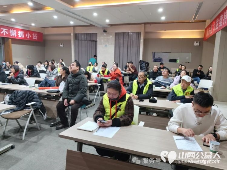 幸馥跨年，晋城市绿丝带协会志愿者积极参与2024年的最后一天“时间的朋友演讲活动 - 第3张