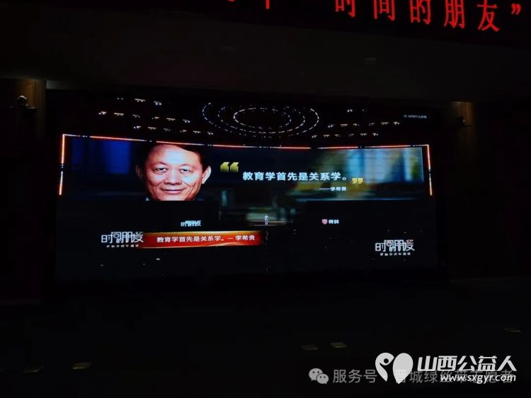 幸馥跨年，晋城市绿丝带协会志愿者积极参与2024年的最后一天“时间的朋友演讲活动 - 第13张