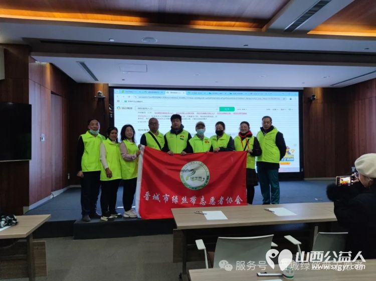 幸馥跨年，晋城市绿丝带协会志愿者积极参与2024年的最后一天“时间的朋友演讲活动 - 第2张