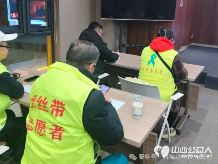 幸馥跨年，晋城市绿丝带协会志愿者积极参与2024年的最后一天“时间的朋友演讲活动 - 第19张