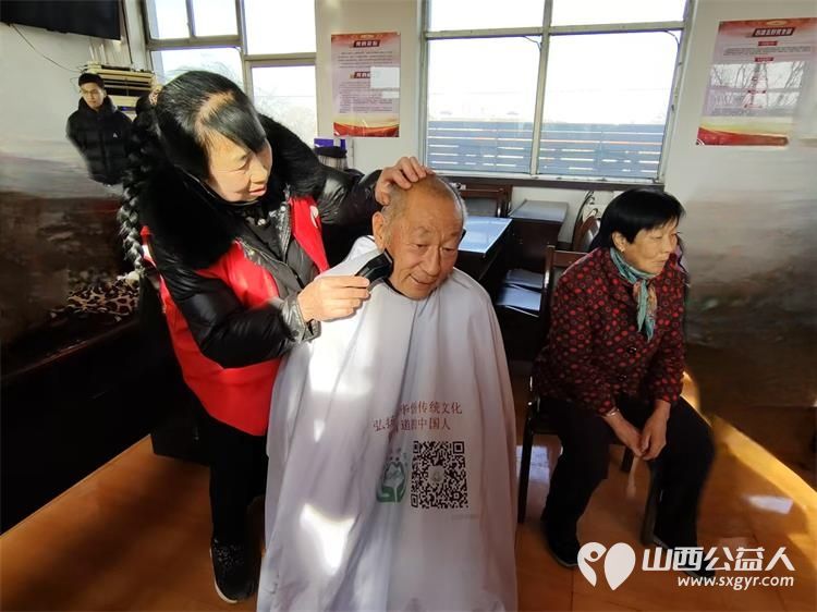介休市敬老协会“孝善行”之敬老爱老助老行动2025年1月4日走进张兰镇田堡村服务老人 - 第18张 - 山西公益人 介休市敬老协会“孝善行”之敬老爱老助老行动2025年1月4日走进张兰镇田堡村服务老人 - 第18张
