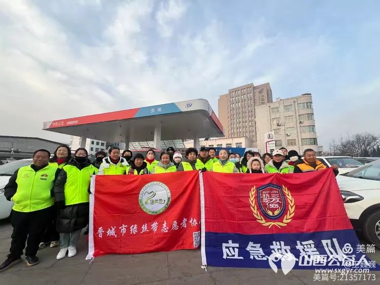 晋城市绿丝带志愿者协会走进陵川县夺火乡东掌村举办一月份集体生日会共同为寿星们庆祝生日 - 第1张