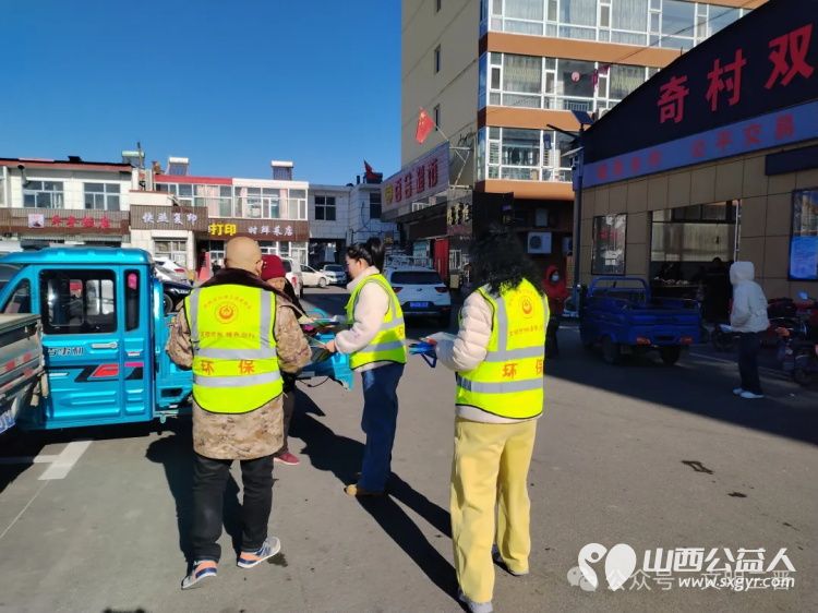 “圾”时分类，绿色同行----忻州市环保志愿者协会志愿者垃圾分类宣传走进忻府区奇村镇 - 第5张