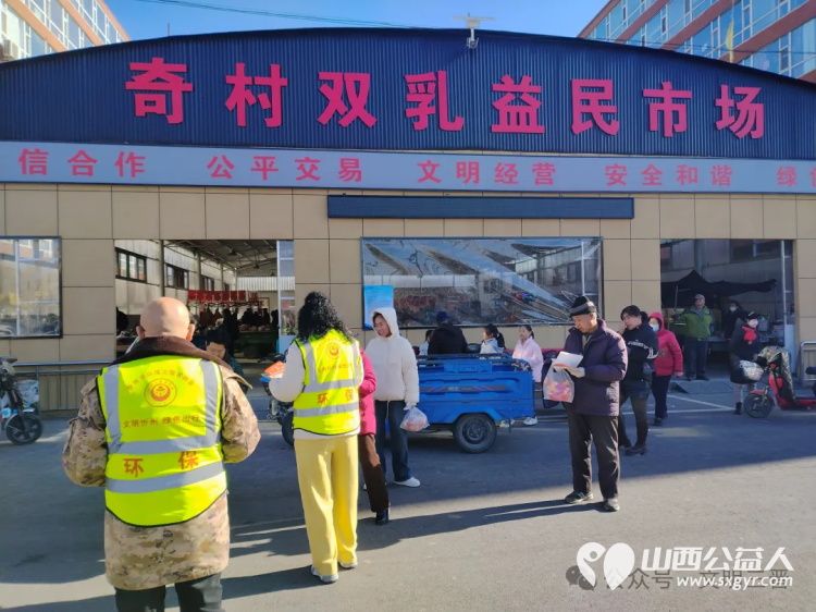 “圾”时分类，绿色同行----忻州市环保志愿者协会志愿者垃圾分类宣传走进忻府区奇村镇 - 第2张