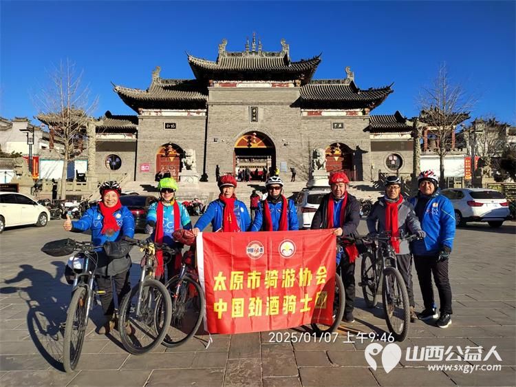 太原骑游协会的骑行爱好者们骑行中华傅山园喝正宗腊八粥 - 第2张 - 山西公益人 太原骑游协会的骑行爱好者们骑行中华傅山园喝正宗腊八粥 - 第2张