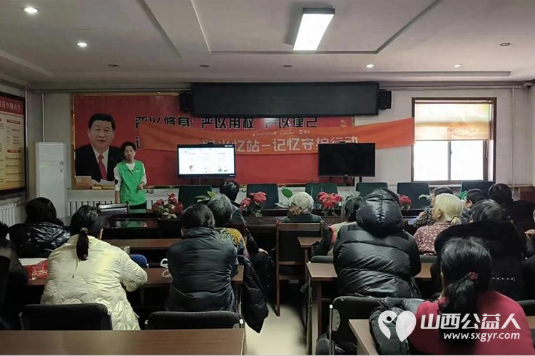 文水县妇联、县爱心帮扶志愿者协会志愿者向岳村社区老年人开展阿尔兹海默症知识宣讲活动 - 第3张 - 山西公益人 文水县妇联、县爱心帮扶志愿者协会志愿者向岳村社区老年人开展阿尔兹海默症知识宣讲活动 - 第3张