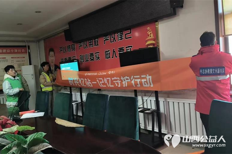 文水县妇联、县爱心帮扶志愿者协会志愿者向岳村社区老年人开展阿尔兹海默症知识宣讲活动 - 第2张 - 山西公益人 文水县妇联、县爱心帮扶志愿者协会志愿者向岳村社区老年人开展阿尔兹海默症知识宣讲活动 - 第2张