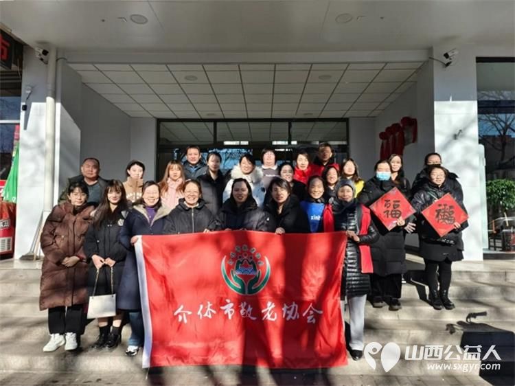 粥香飘万家传统暖人心----介休市敬老协会在西南街道办事处开展了腊八节熬制腊八粥包团圆饺子写春联纳福办公益讲座开展健康义诊理发等活动 - 第1张 - 山西公益人 粥香飘万家传统暖人心----介休市敬老协会在西南街道办事处开展了腊八节熬制腊八粥包团圆饺子写春联纳福办公益讲座开展健康义诊理发等活动 - 第1张