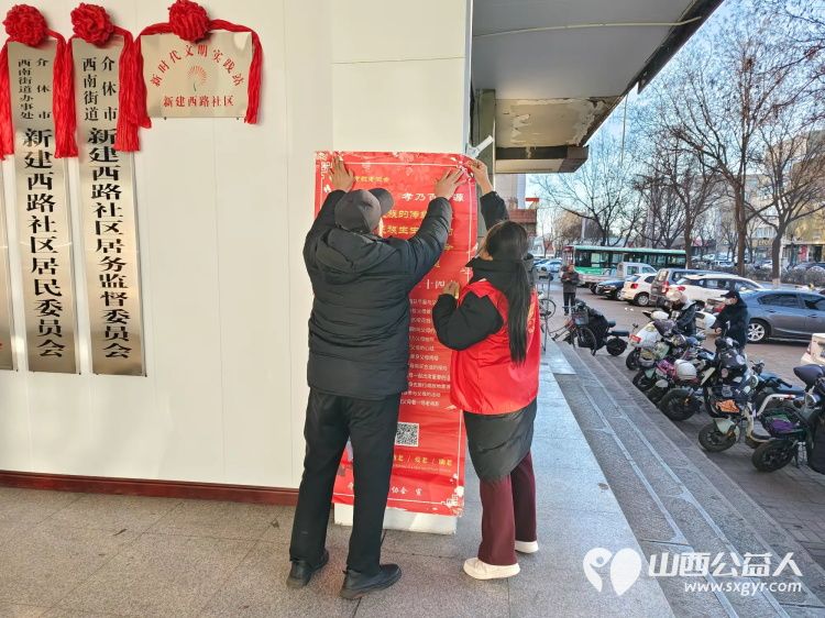 粥香飘万家传统暖人心----介休市敬老协会在西南街道办事处开展了腊八节熬制腊八粥包团圆饺子写春联纳福办公益讲座开展健康义诊理发等活动 - 第2张 - 山西公益人 粥香飘万家传统暖人心----介休市敬老协会在西南街道办事处开展了腊八节熬制腊八粥包团圆饺子写春联纳福办公益讲座开展健康义诊理发等活动 - 第2张