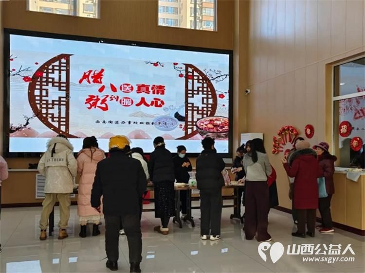 粥香飘万家传统暖人心----介休市敬老协会在西南街道办事处开展了腊八节熬制腊八粥包团圆饺子写春联纳福办公益讲座开展健康义诊理发等活动 - 第26张 - 山西公益人 粥香飘万家传统暖人心----介休市敬老协会在西南街道办事处开展了腊八节熬制腊八粥包团圆饺子写春联纳福办公益讲座开展健康义诊理发等活动 - 第26张