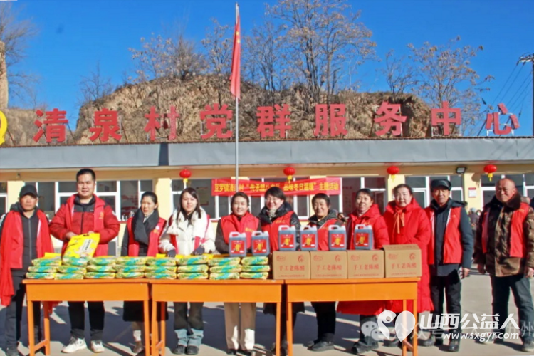 传承腊八文化品味冬日温暖----豆罗镇清泉村公益活动圆满举行大美忻州文旅志愿者服务队参加了活动 - 第2张