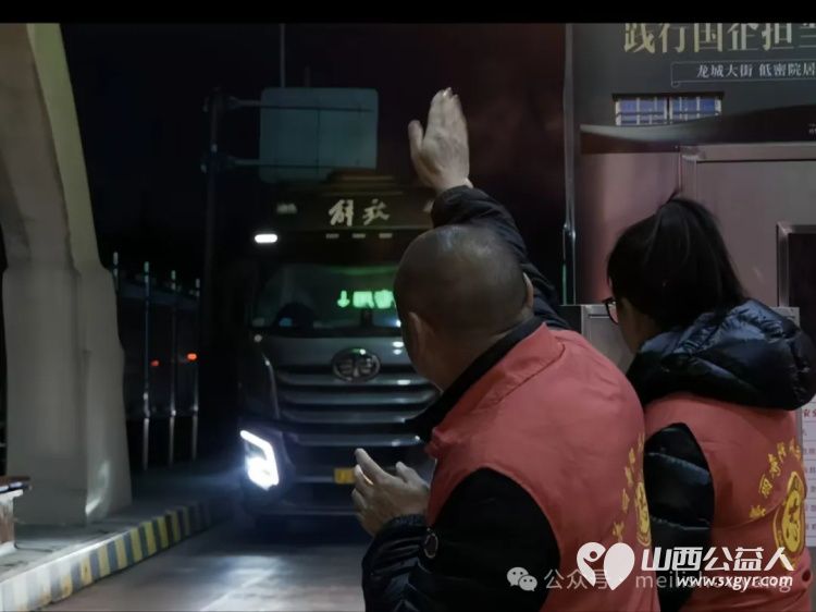 腊八浓情暖人心慰问劳动显真情----寿阳县卡卡公益志愿者协会携手谷味源腊八节深情慰问一线劳动者 - 第9张