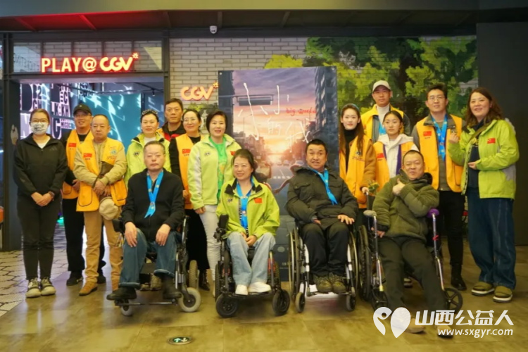 爱心同行共助“苔花”向阳开----山西省残疾人福利基金会携手多方助残观影活动为残疾朋友们送上了向阳花和杯子 - 第2张
