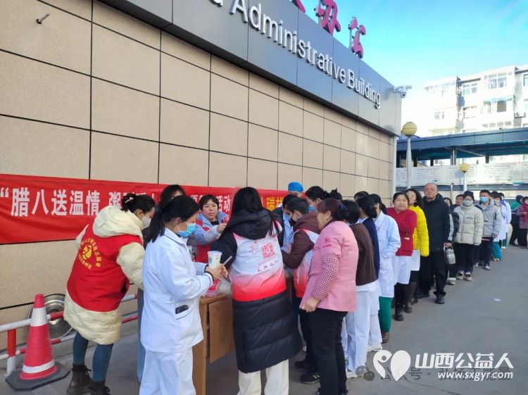 腊八送福致敬城市美容师腊八瑞祥感恩医路同行者 长治市上瑞社会工作服务中心与长治市正能量公益协会志愿者团队一队携手开展了腊八送福志愿服务活动 - 第10张