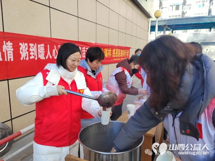腊八送福致敬城市美容师腊八瑞祥感恩医路同行者 长治市上瑞社会工作服务中心与长治市正能量公益协会志愿者团队一队携手开展了腊八送福志愿服务活动 - 第9张