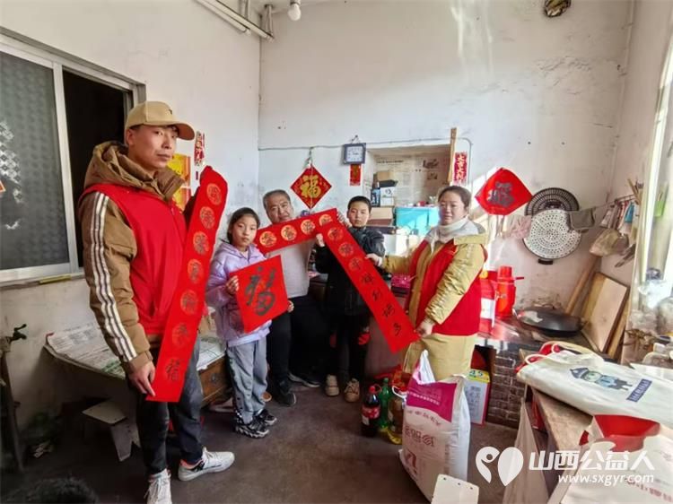 石楼县青年志愿者协会、石楼县星耀社会服务工作中心慰问穷苦孩子家庭 - 第16张